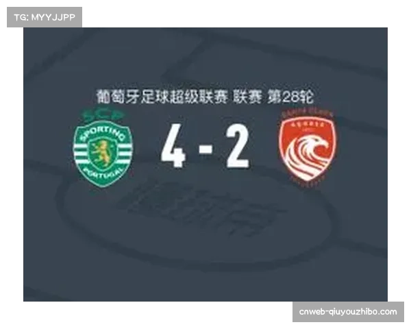 葡萄牙体育从3-4-3到4-2-3-1转型 进攻职责更清晰衔接紧密 葡萄牙体育从3-4-3到4-2-3-1转型 进攻职责更清晰衔接紧密